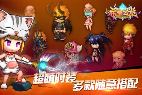 希望之光手游职业选择攻略：哪个职业最强？