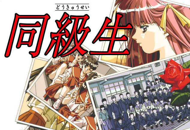 想玩同级生2？这里提供安全下载链接