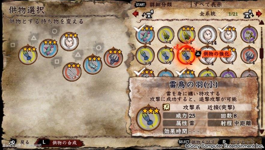 灵魂献祭Delta：版本更新内容及玩家常见问题解答