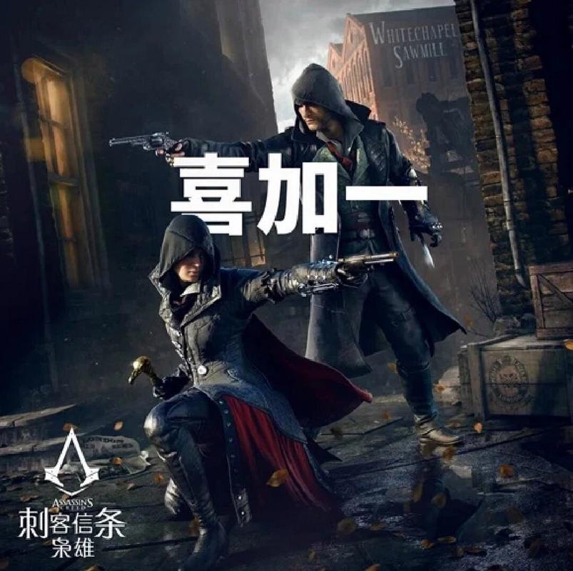 刺客信条枭雄隐藏要素攻略：解锁更多游戏乐趣