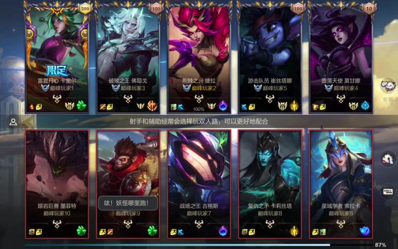 LOL官网首页：召唤师峡谷等你，立即开始游戏