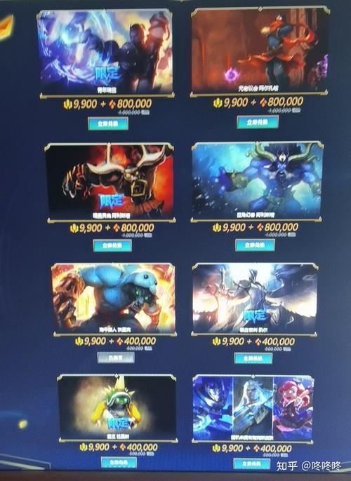 LOL改名卡怎么买？点卷购买流程及价格