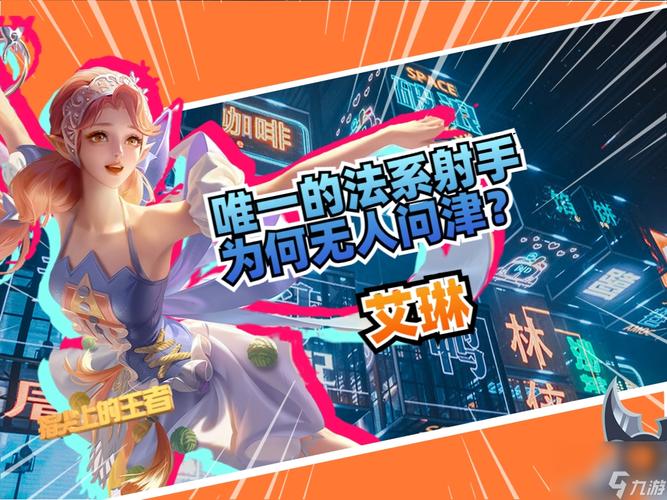 如何利用艾琳攻速阈值：最大化输出伤害