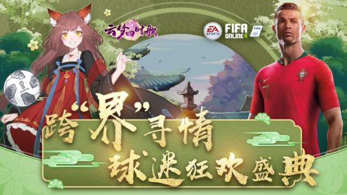 足球文明手游：招募球星，建设豪门，称霸绿茵场！