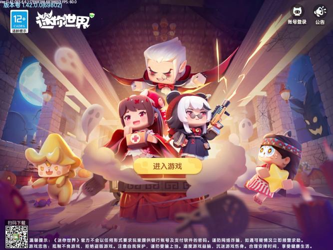 迷你世界最新活动来袭，丰厚奖励等你领取！