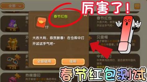 迷你世界最新活动来袭，丰厚奖励等你领取！
