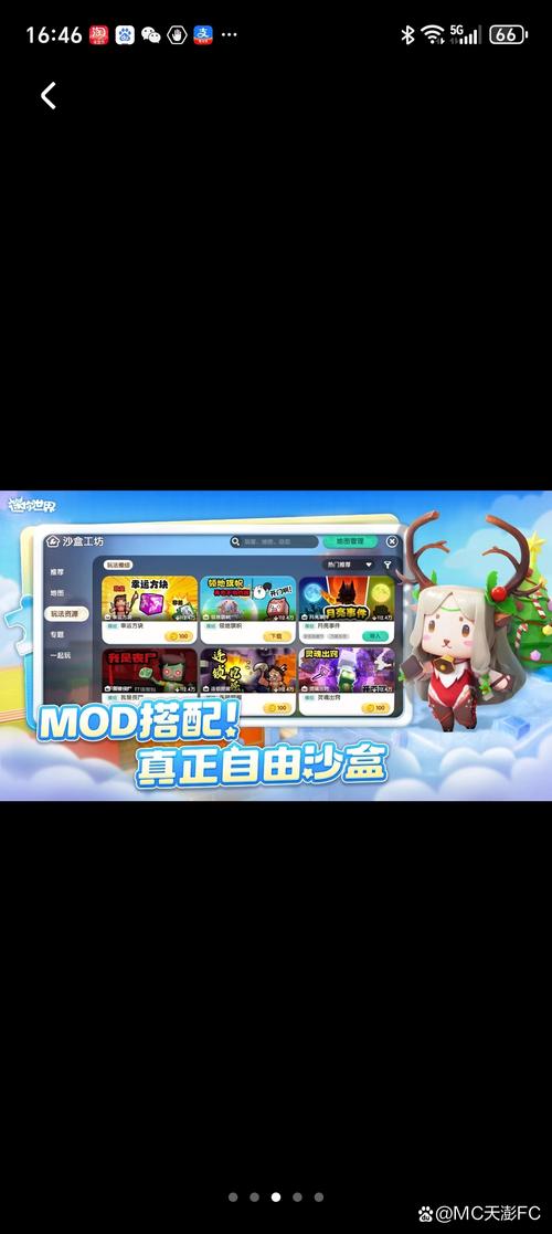迷你世界最新活动来袭，丰厚奖励等你领取！
