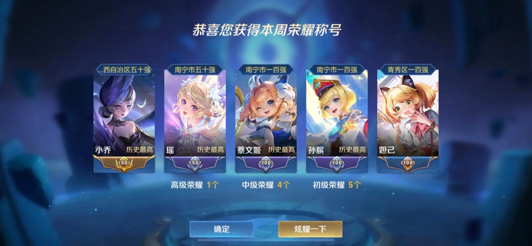 梦小乔技能组合推荐：打造你的最强阵容