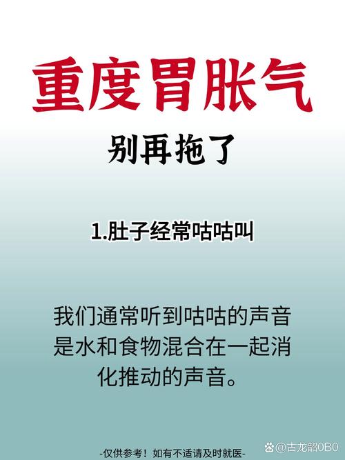 蚂蚁庄园小课堂：生气胃痛的真相，大脑和胃的“情感专线”！