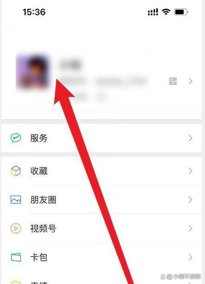 最新微信拍一拍功能：如何添加专属个性后缀？