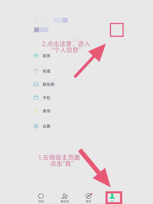 最新微信拍一拍功能：如何添加专属个性后缀？