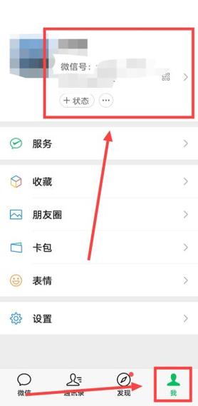最新微信拍一拍功能：如何添加专属个性后缀？