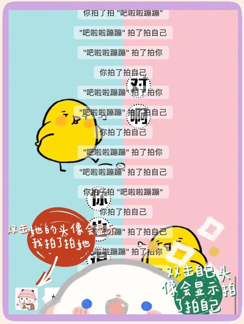 最新微信拍一拍功能：如何添加专属个性后缀？