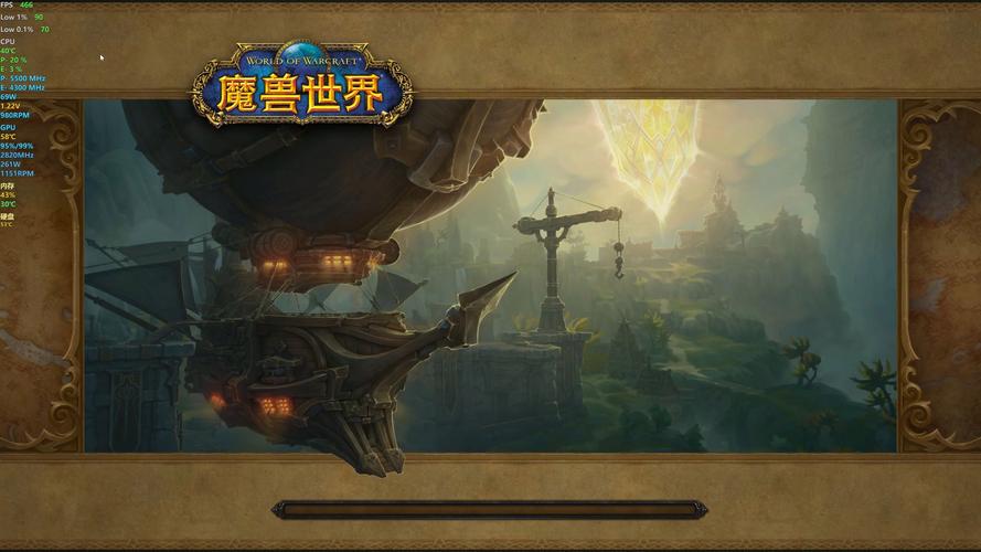 魔兽世界隐藏成就：你不知道的那些稀有成就奖励