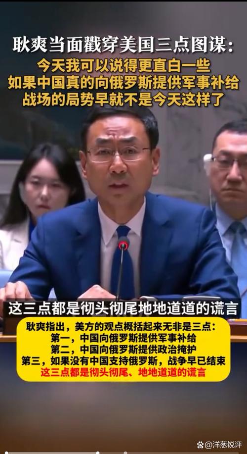 周亮“苏北狗”争议：网络舆论与足球解说的边界