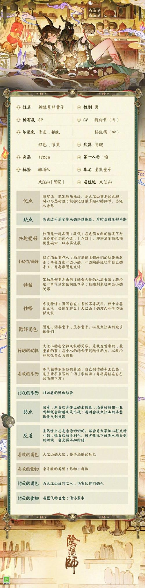 神武手游月饼线索大全：轻松完成中秋活动任务