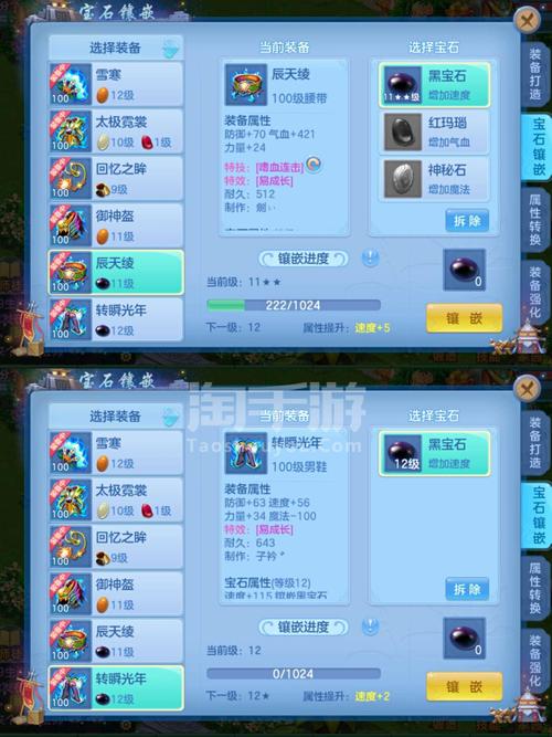 神武手游月饼线索大全：轻松完成中秋活动任务