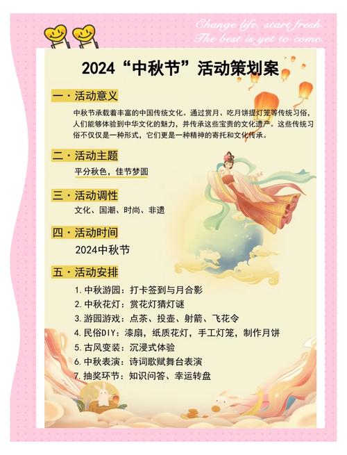 神武手游月饼线索大全：轻松完成中秋活动任务