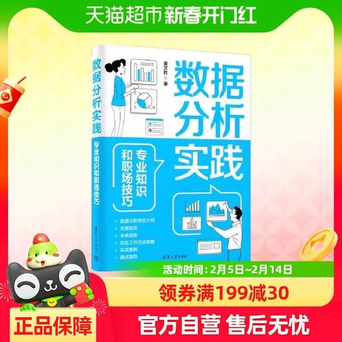 八爪鱼采集器：零代码轻松抓取网页数据，小白也能用！
