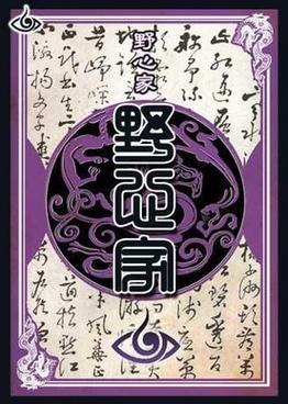 三国杀国战野心家攻略：司马昭钟会如何称霸？
