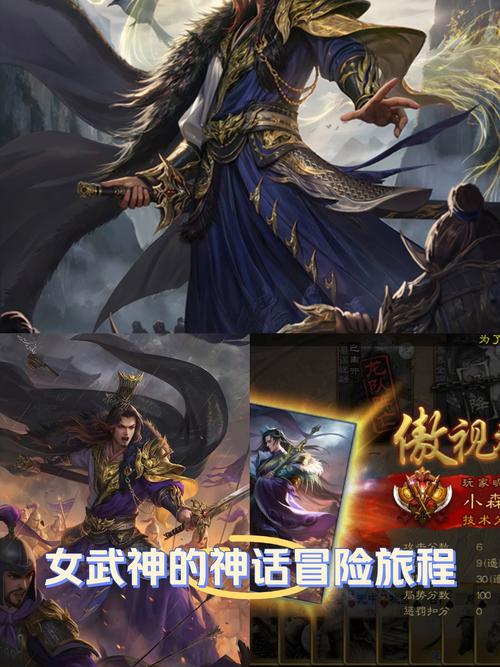 三国杀国战野心家攻略：司马昭钟会如何称霸？