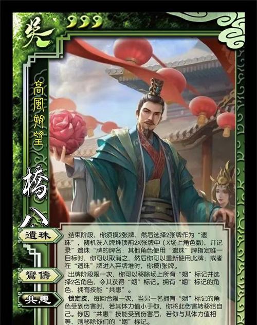 三国杀国战野心家攻略：司马昭钟会如何称霸？