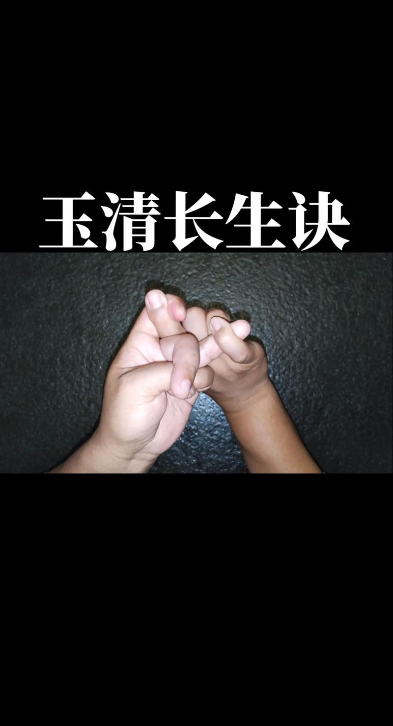 长生诀修炼方法：快速提升功力技巧详解