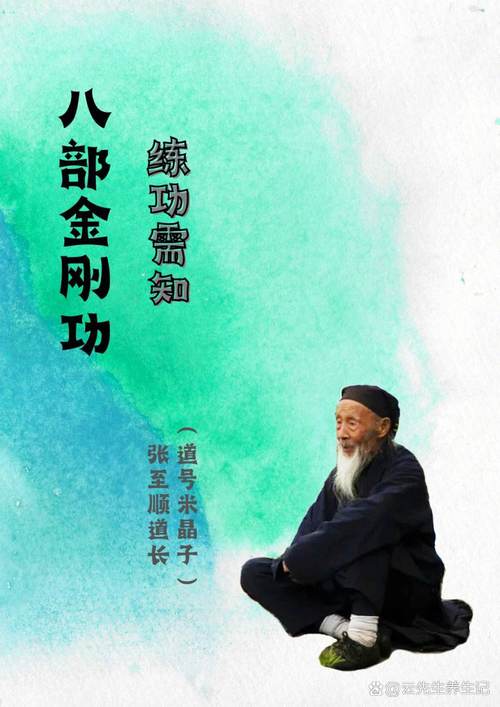 长生诀修炼方法：快速提升功力技巧详解