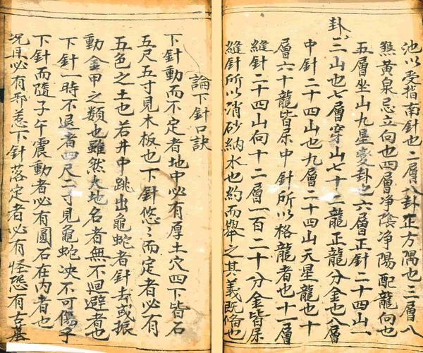 长生诀修炼方法：快速提升功力技巧详解