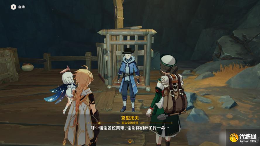 奈辛瓦里狩猎队任务指南：坐标位置及营地详解