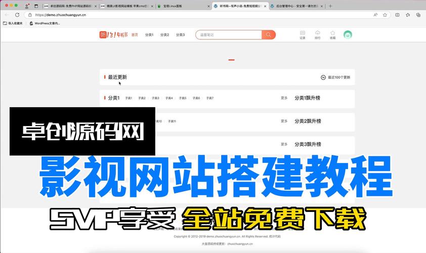Drupal建站：快速上手，轻松创建优秀网站