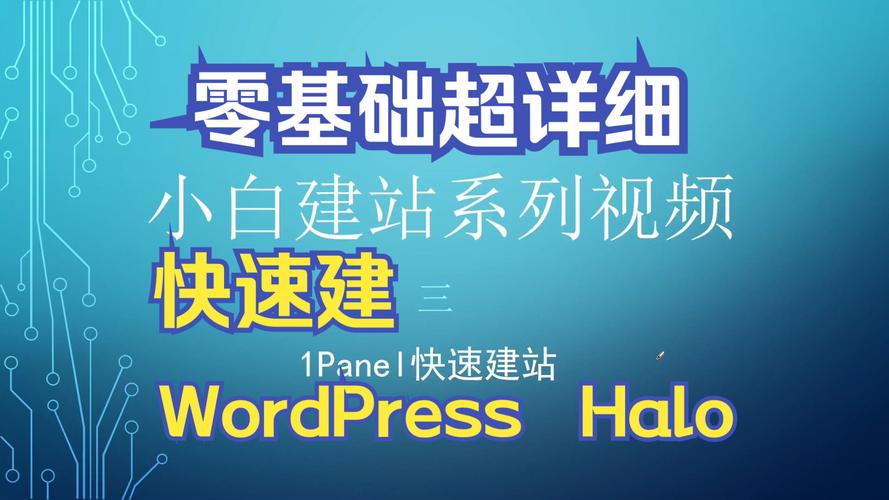 Drupal建站：快速上手，轻松创建优秀网站