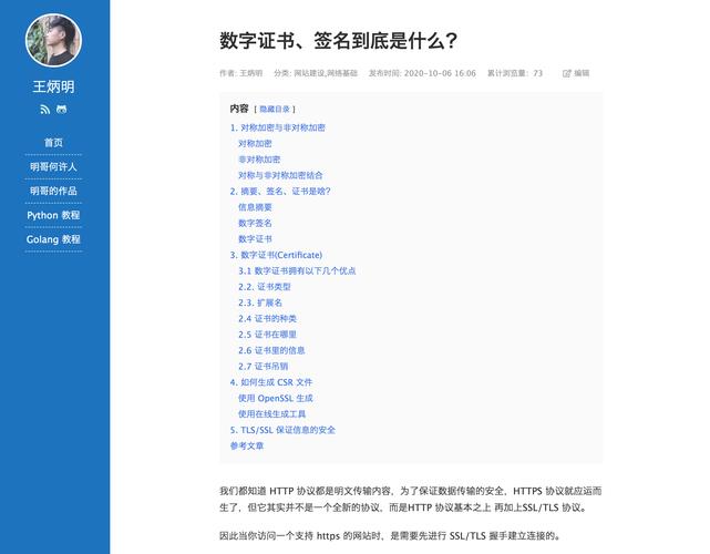 Drupal建站：快速上手，轻松创建优秀网站