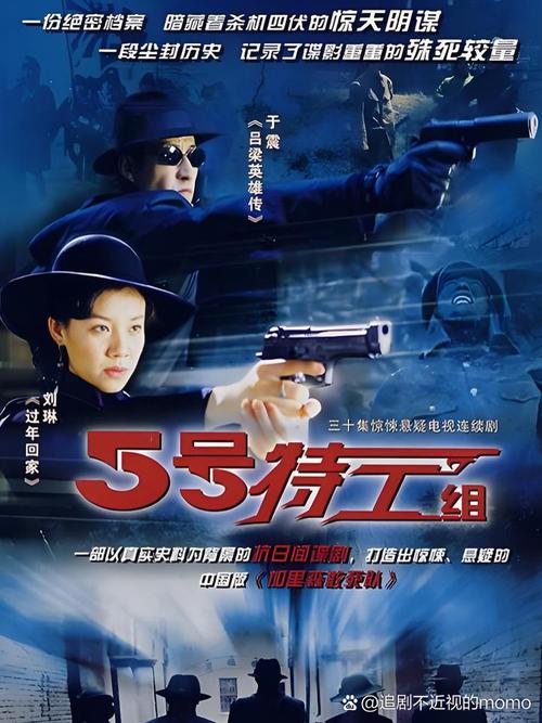 第五个空弹壳：一段尘封二十年的警匪故事