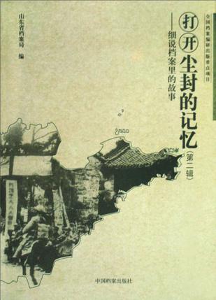 第五个空弹壳：一段尘封二十年的警匪故事