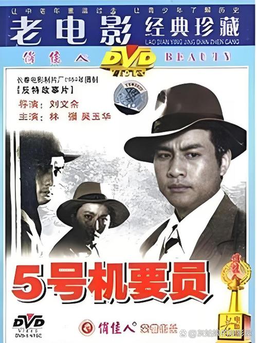 第五个空弹壳：一段尘封二十年的警匪故事