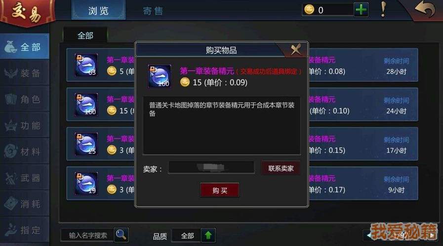 梦三国测试区梦三币怎么获得？快速领取秘籍分享