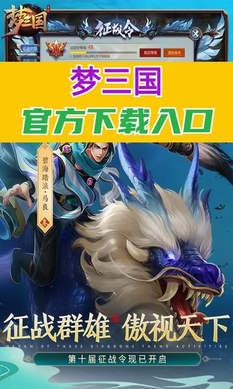 梦三国测试区梦三币怎么获得？快速领取秘籍分享