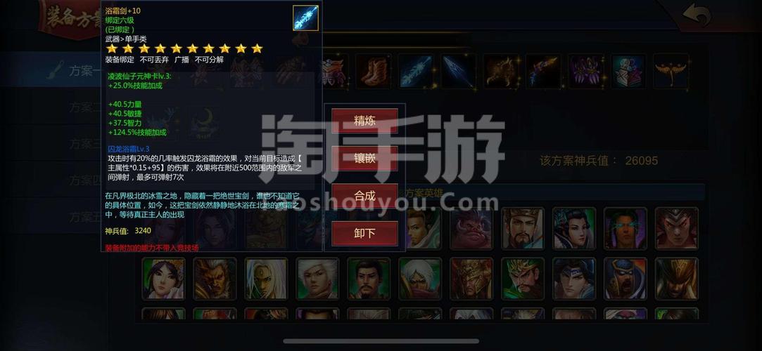 梦三国测试区梦三币怎么获得？快速领取秘籍分享
