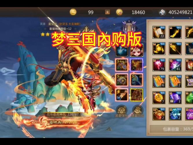 梦三国测试区梦三币怎么获得？快速领取秘籍分享