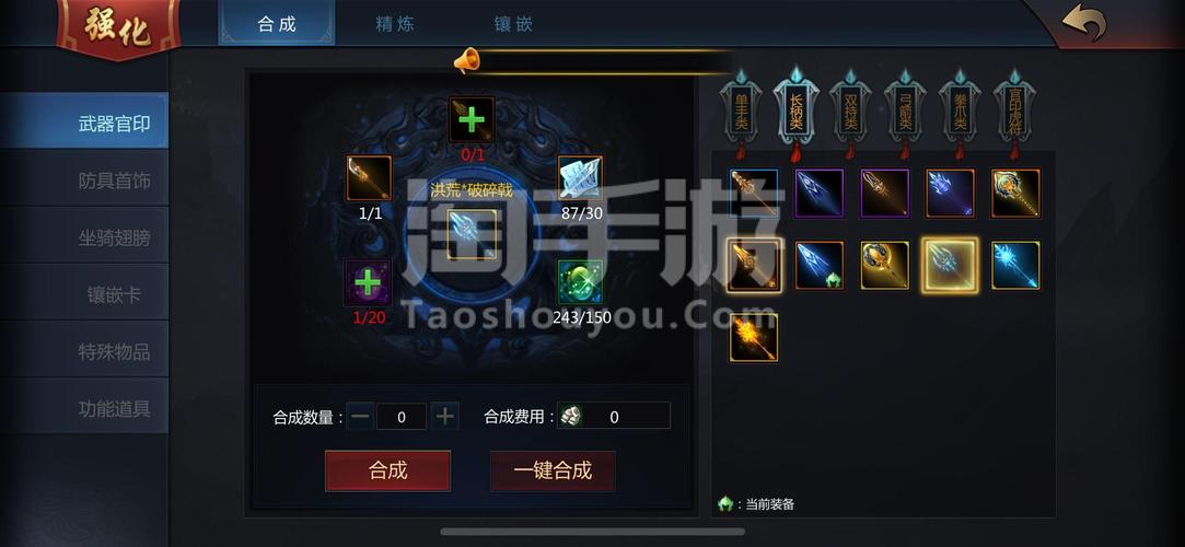 梦三国测试区梦三币怎么获得？快速领取秘籍分享