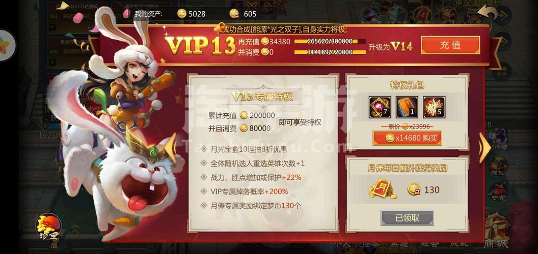 梦三国测试区梦三币怎么获得？快速领取秘籍分享