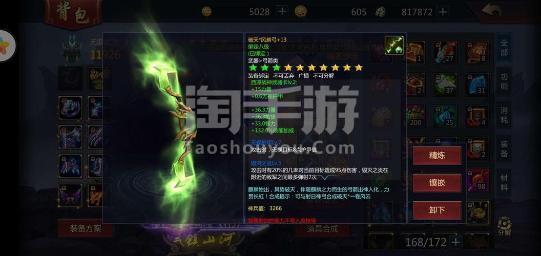 梦三国测试区梦三币怎么获得？快速领取秘籍分享