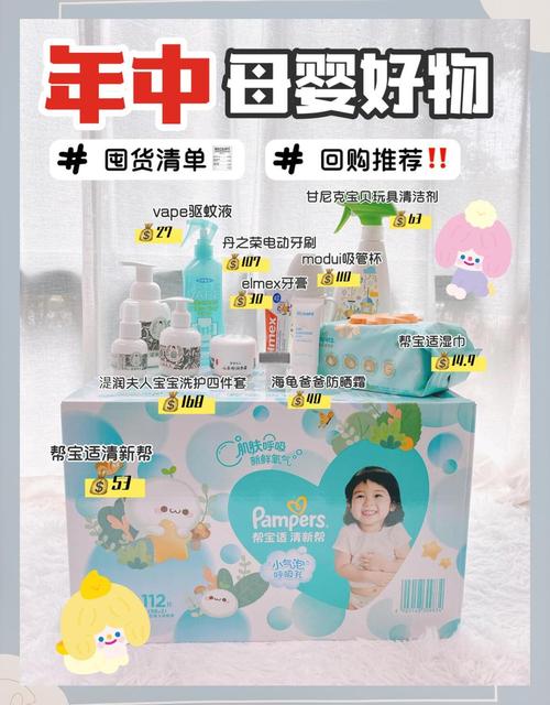 347.52元能买啥？好物推荐清单来啦！