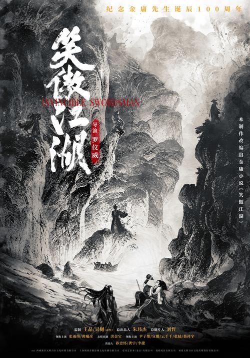 笑傲江湖公测火爆开启，众多福利等你拿