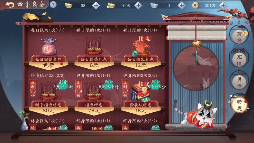 笑傲江湖公测火爆开启，众多福利等你拿