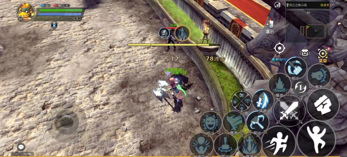 龙之谷PVP：快速上手指南，教你轻松制霸战场