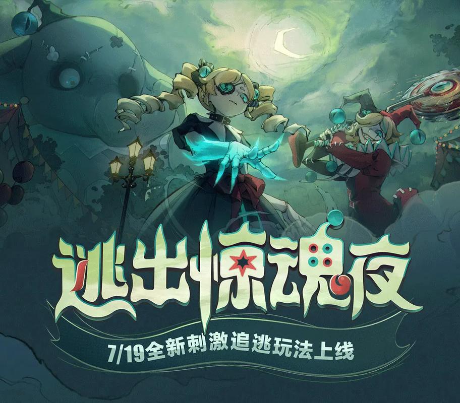 逃出骷髅鬼屋：惊险刺激的解谜逃生之旅