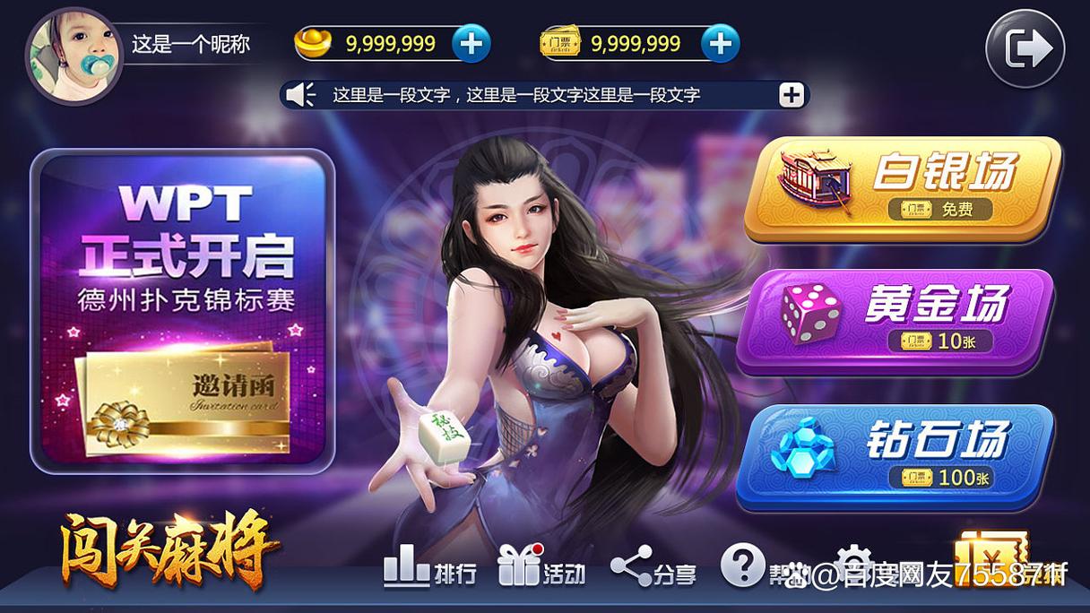 文明4好玩吗？深度解析游戏乐趣与不足之处