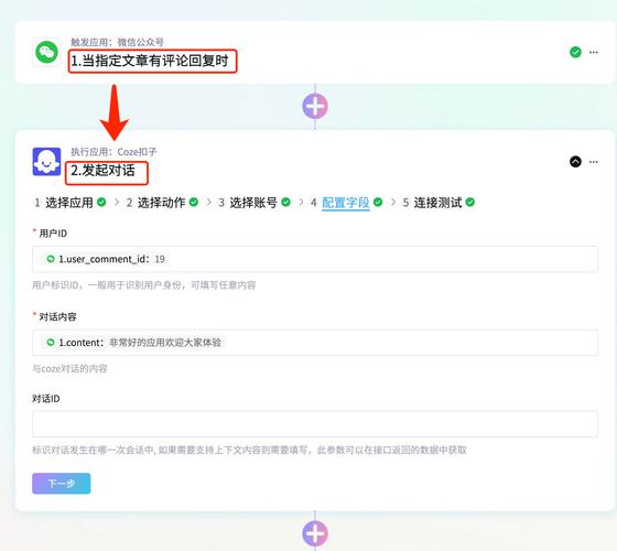 新浪微博私信怎么发？超详细图文步骤教学